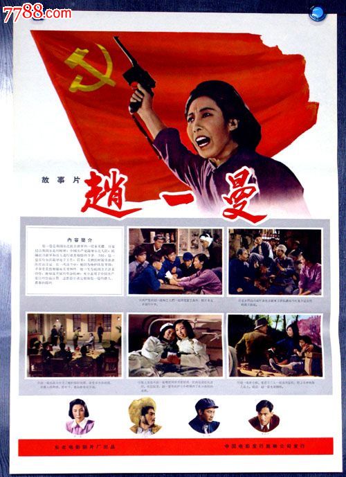 高中毕业证网上怎么查